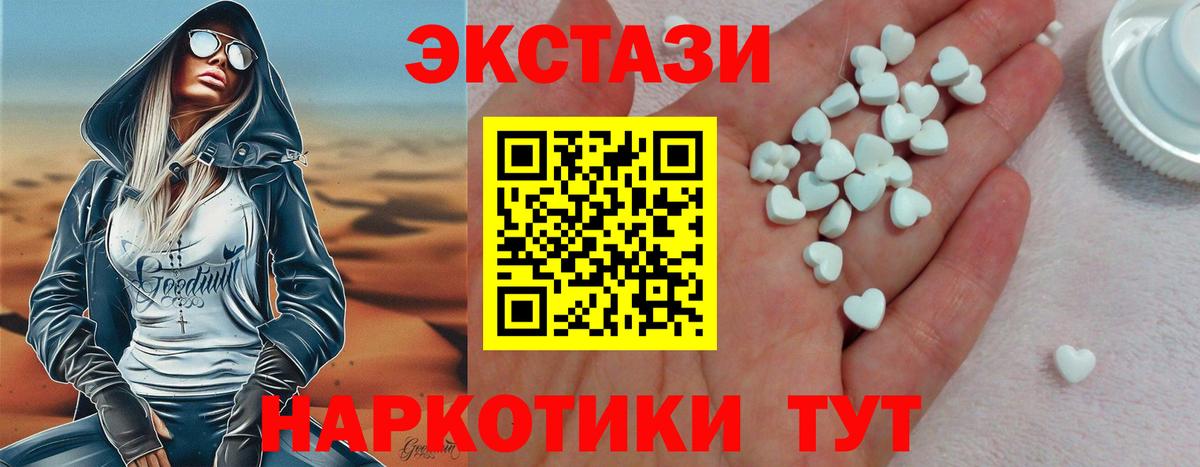 Экстази louis Vuitton Рыбинск