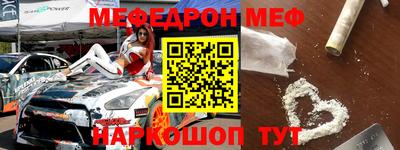 трава Моздок