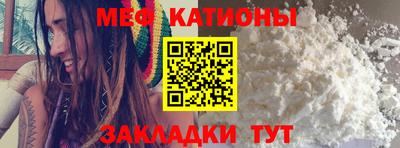 дмт Можайск