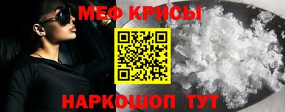 трава Моздок