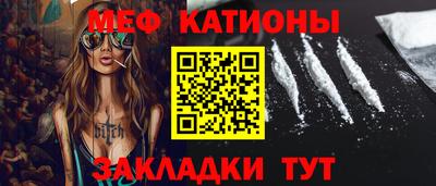дмт Можайск