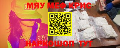 трава Моздок