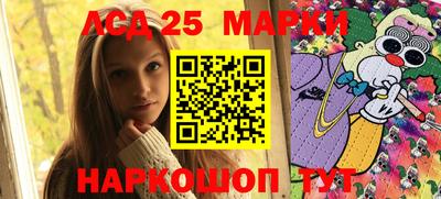 марки lsd Можга