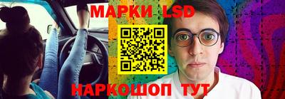 трава Моздок