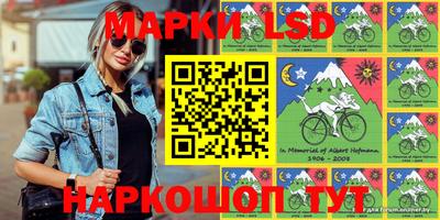 марки lsd Можга