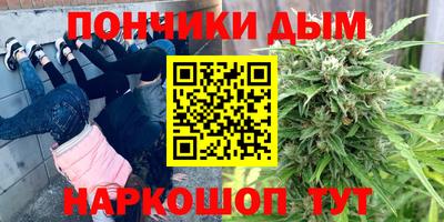 трава Моздок