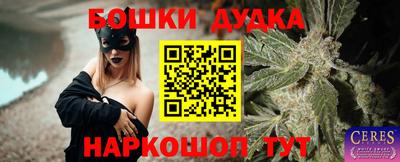 трава Моздок