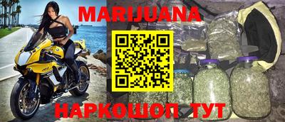 трава Моздок