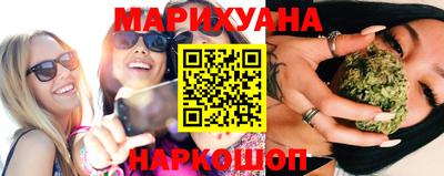 трава Моздок