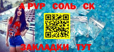 трава Моздок