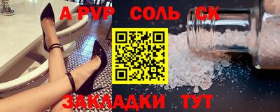 дмт Можайск