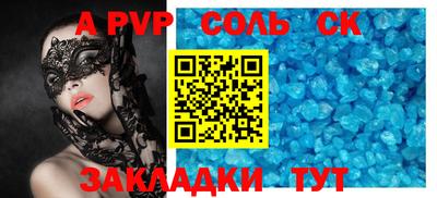 трава Моздок