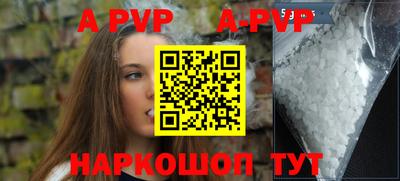 трава Моздок