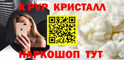 трава Моздок