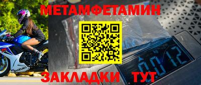 трава Моздок