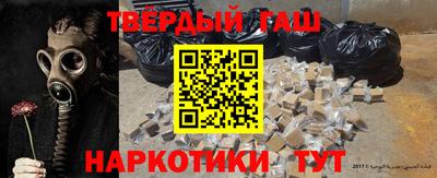 трава Моздок