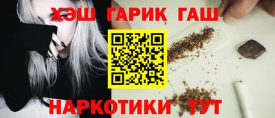 трава Моздок