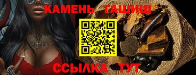 трава Моздок