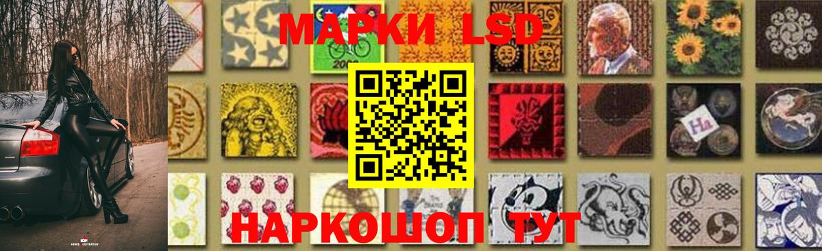 ЛСД экстази ecstasy Рыбинск