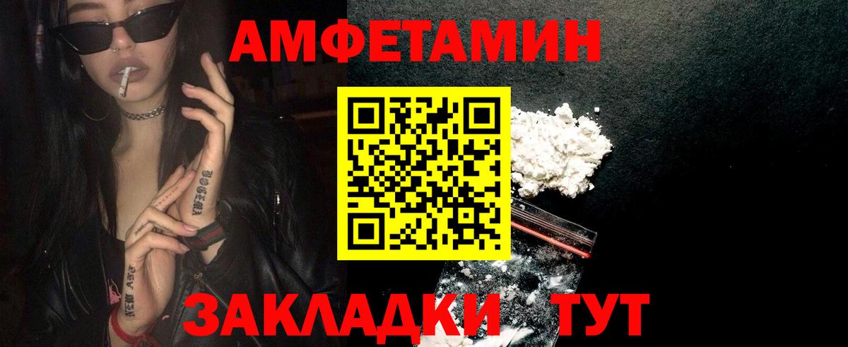 Метамфетамин кристалл  Вход с VPN  Первитин  Метамфетамин кристалл  Рыбинск 