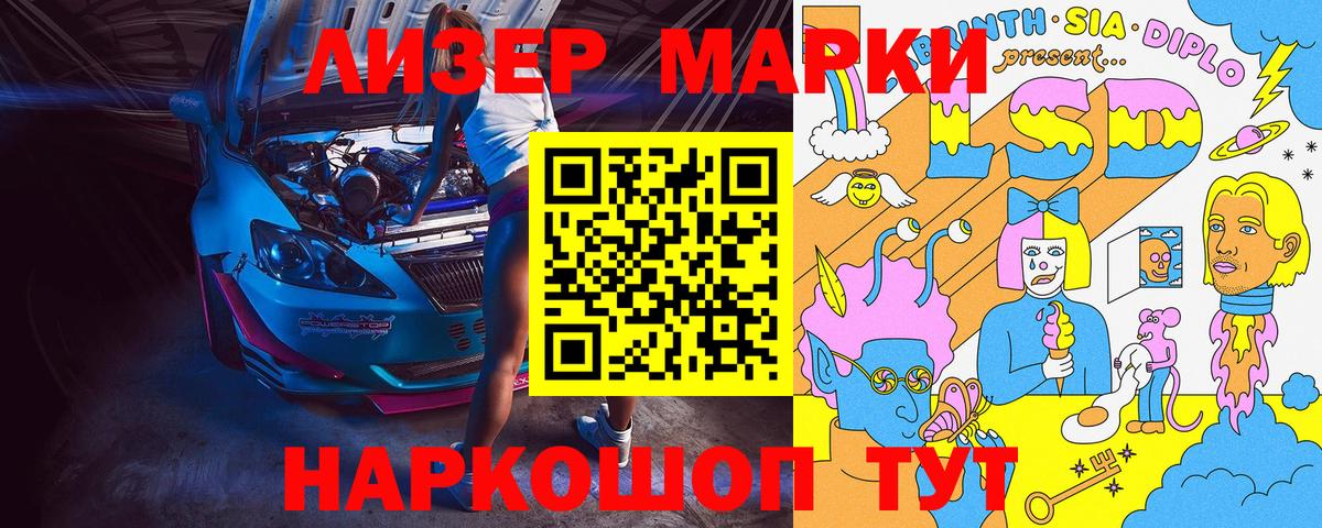 Рыбинск  Марки N-bome 1500мкг  Марки N-bome 1500мкг  Вход с VPN 